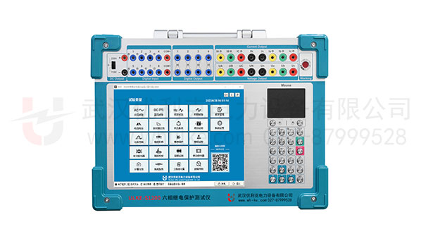 手提式六相繼電保護(hù)測(cè)試儀