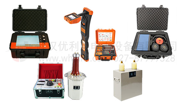 電纜故障綜合測試系統